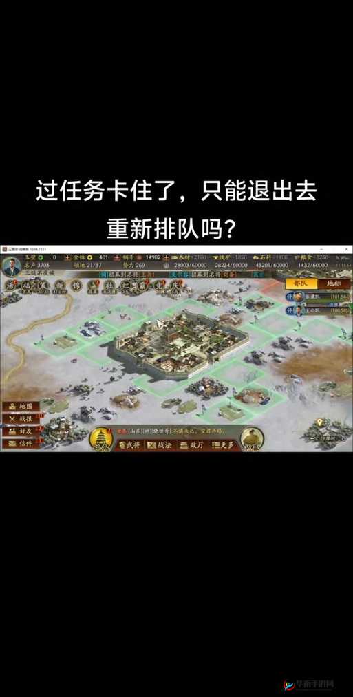 三国志2014新手如何快速抢残章？解锁未知历史新篇章的秘诀何在？