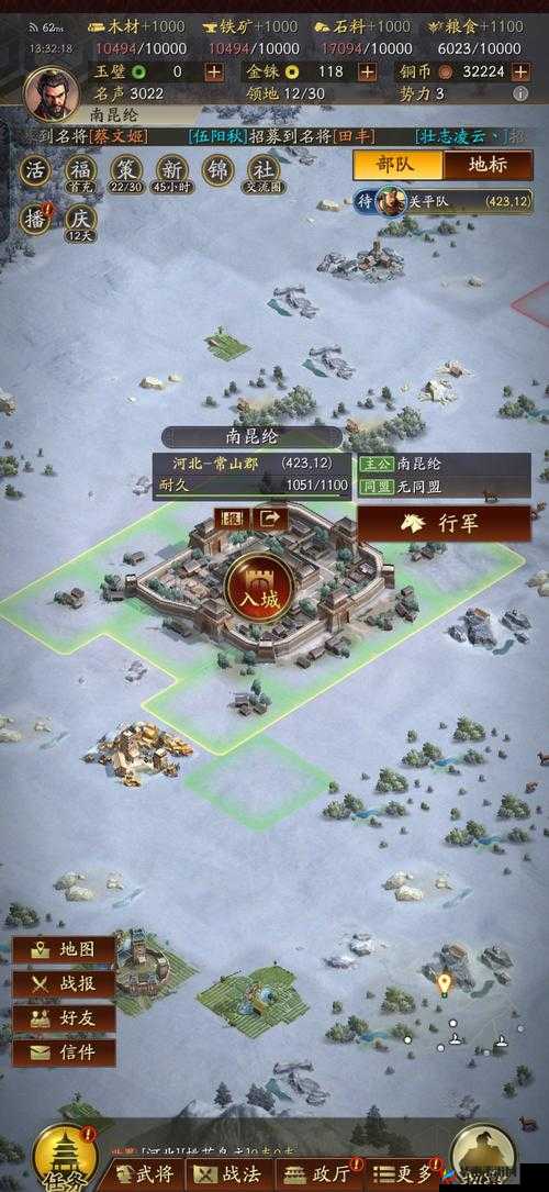 阿达三国志2014新手精华攻略，如何快速上手，避开常见误区？