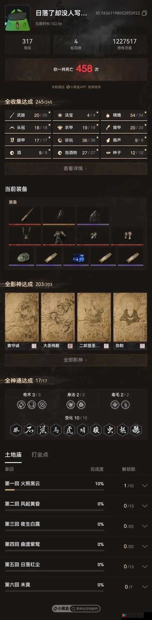 阿达三国志2014游戏攻略揭秘，boss副本玩法革命即将来临？