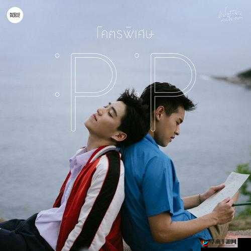 探索泰国男男Gay XXXX文化：深入了解当地LGBTQ+社群的独特魅力与生活方式