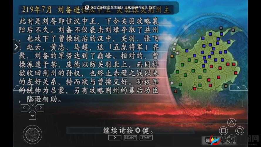 三国志2013游戏有哪些小窍门，能让你轻松驰骋乱世一统天下？