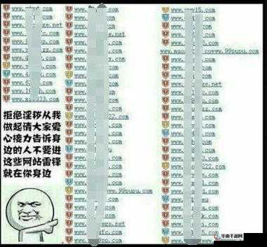 黄漫网站免费看？这是真的吗？不会有病毒吧？