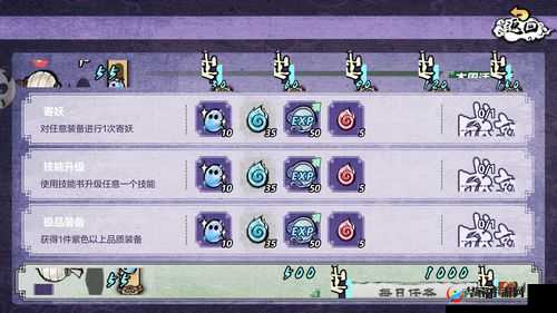 寄妖强化有何奥秘？妖怪正传装备系统全面揭秘引悬念