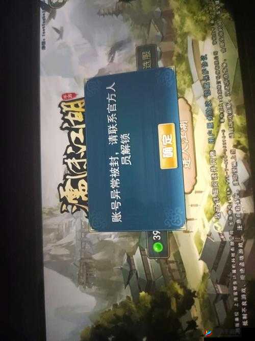 濡沫江湖中岳鹏该如何获取？揭秘岳鹏获得方法！