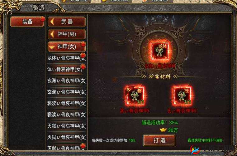 战斗力飙升秘诀何在？探索女神计划装备变强详解的演变历程疑问