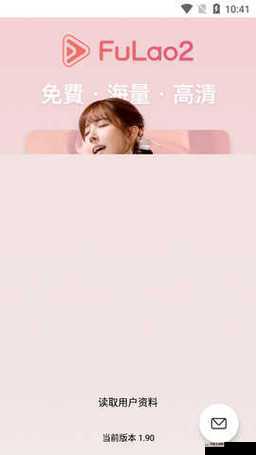 Fulao下载安卓国内载通道3：快速获取最新版本的方法与详细教程