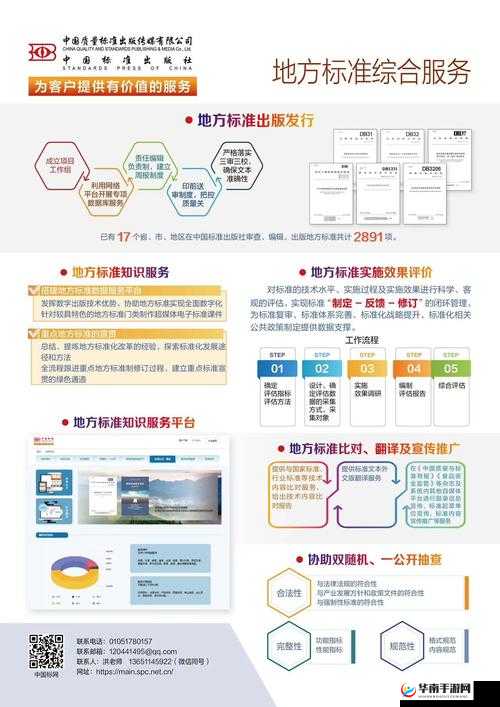 以下几个供您参考：VP 在线 18XXⅩHD 是什么？为何备受关注？VP 在线 18XXⅩHD 到底有何魅力？快来一探究竟想了解 VP 在线 18XXⅩHD 吗？这里揭开神秘面纱VP 在线 18XXⅩHD ：你不可不知的热门存在，快来看看