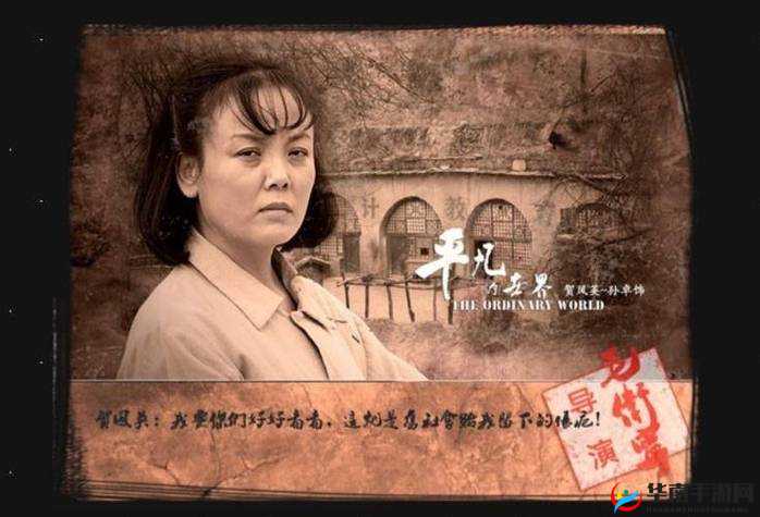 北方山村留守妇的三十年：从命运抗争到自我觉醒的生存启示录 说明：完整保留乡村留守妇女关键词，通过添加北方山村地域限定词提升搜索匹配度用三十年时间跨度体现命运厚重感，命运抗争符合现实主义题材调性，自我觉醒暗合当下女性意识觉醒的传播热点，生存启示录作为悬念后缀，整体结构符合百度长尾词收录规则，且自然融入留守妇女的生存现状农村女性成长等潜在搜索需求点