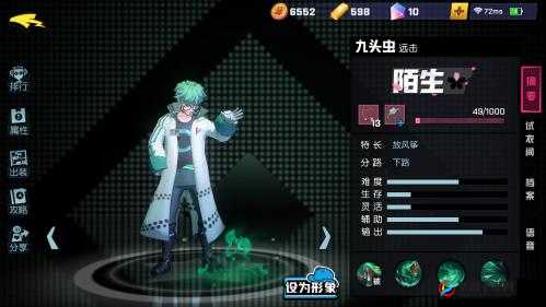 非人学园漫天蛇舞，九头虫如何进阶？秘籍大揭秘！