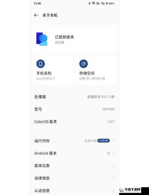 一加 7 color 怎么样？一加 7 color 有哪些独特之处？快来一探究竟
