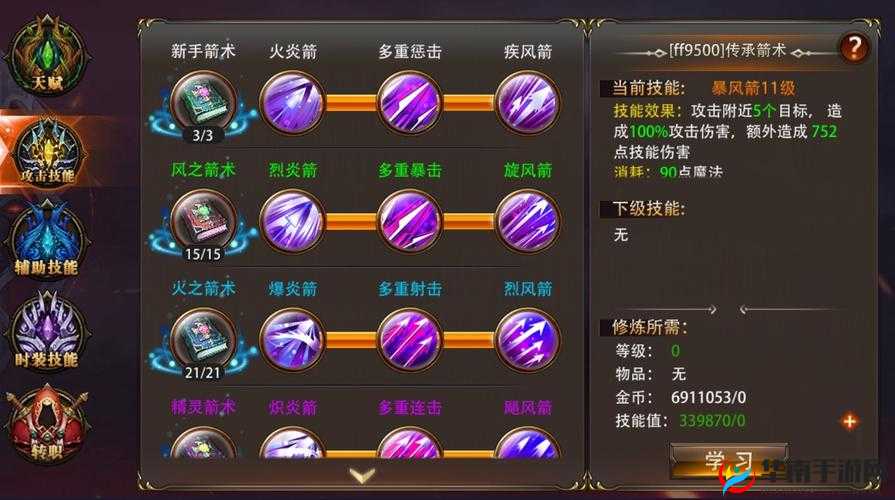 碟际战记时装技能如何进阶？深度玩法解析带你揭秘悬念！