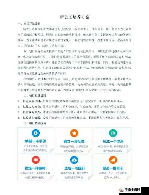 如何快速成长？揭秘钢铁战鹰日常副本在资源管理中的关键性作用