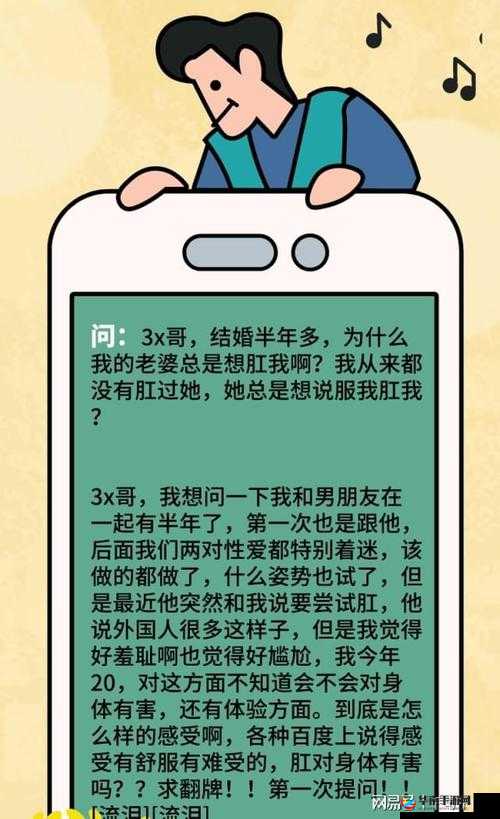 探索无码成人精品啪啪区A片男男的世界：深度解析与热门推荐