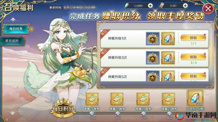 冒险大陆online召唤系统全新上线，如何玩转召唤攻略成疑？