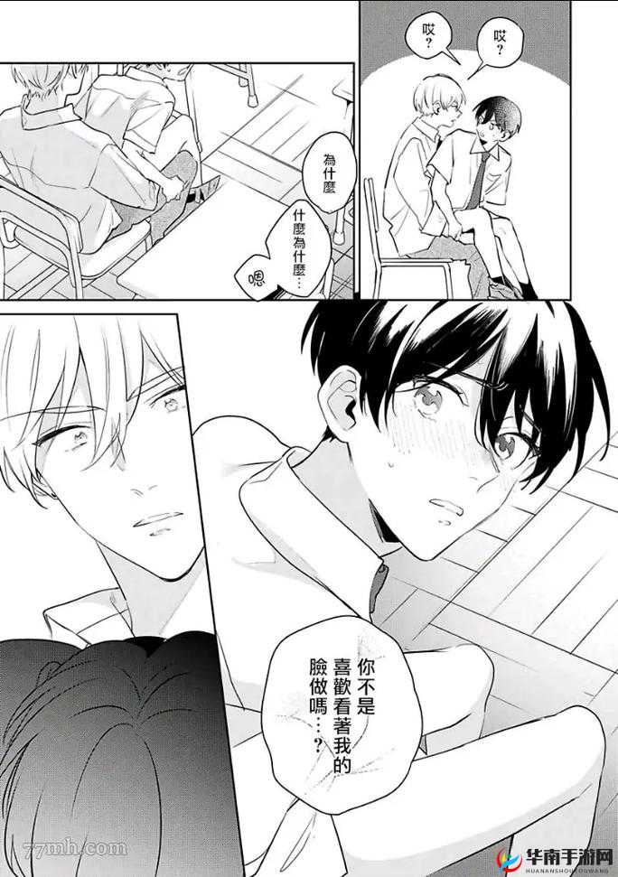 请好好疼爱第九集免费观看在哪？如何轻松找到并尽情欣赏？