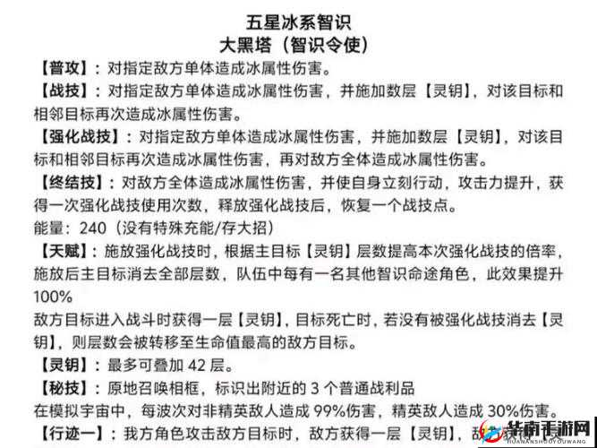 魔界塔平民骑士如何逆袭？非洲大陆塔杀之路，揭秘资源管理、技巧与价值最大化？
