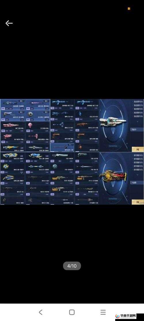 王者之光拍卖行系统究竟如何运作？揭秘其独特魅力与悬念！