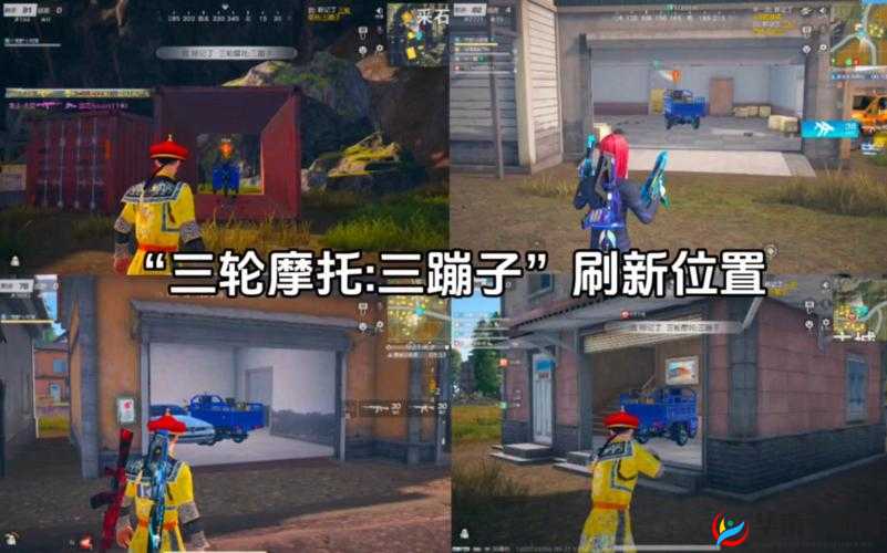 荒野行动决赛圈生存迷雾，哪些地点是吃鸡路上必避的死亡陷阱？