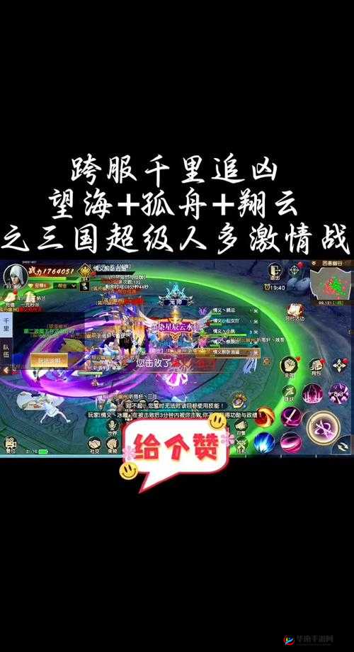 远征手游国家官员系统如何玩转？揭秘底层逻辑与实战操作全攻略