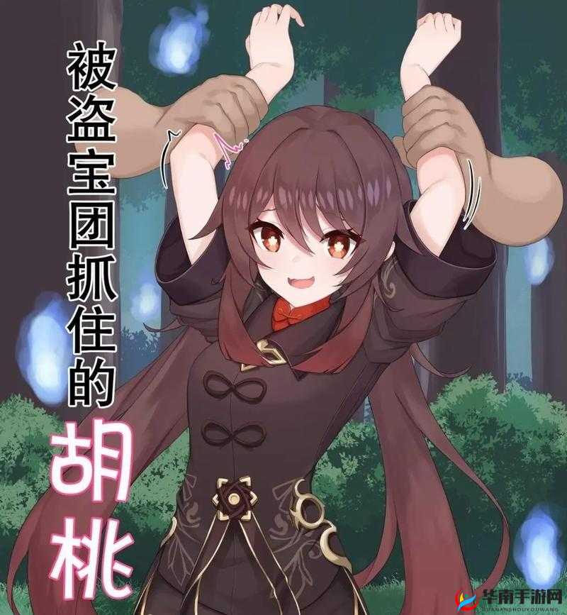 震惊胡桃和丘丘人竟在密室做出这种事