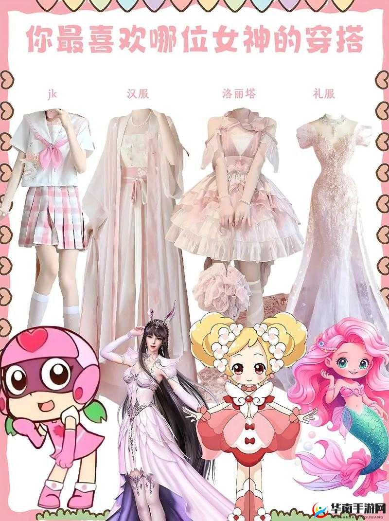 jk洛丽塔汉服lo裙绑起来侵犯：如何正确穿搭与搭配技巧，展现独特风格与魅力