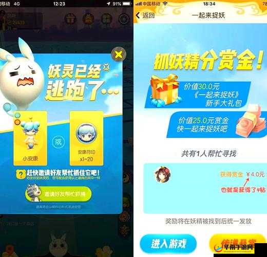 一起来捉妖怎样才能轻松获取各种妖精？妖精获得方法全面汇总