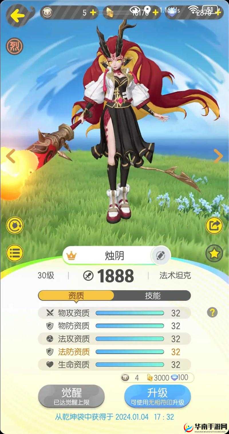 进阶之路充满未知？一起来捉妖妖精觉醒系统全解析揭秘？