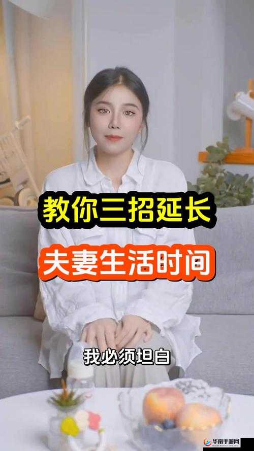 丈夫午饭后如何享受美好时光？分享家庭温馨时刻与放松小技巧