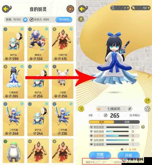 一起来捉妖蛇精实力究竟如何？深度解析其技能属性揭晓答案