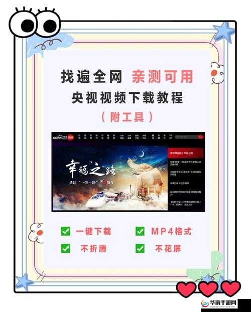 如何下载 MD 传媒官方？快速获取最新资源的实用技巧