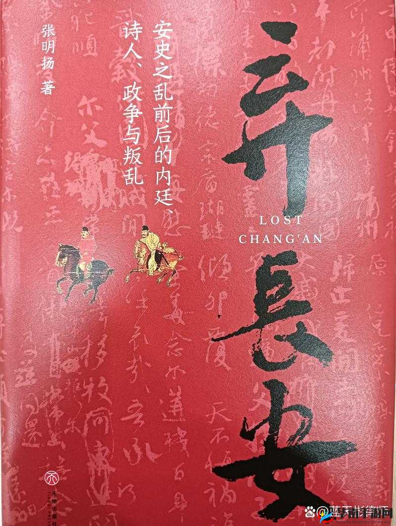 程咬金凌烟阁传奇，历史真相与创新演绎究竟如何交织？