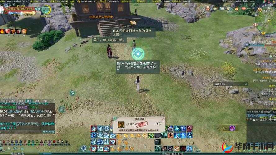 剑网3十人战兽山40只蜜蜂成就如何达成？深度攻略全面解析！