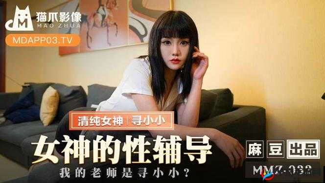 中文字幕精品视频到底有何独特魅力？快来一探究竟