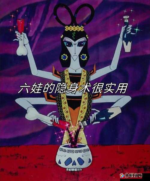 一起来捉妖六娃究竟如何？探索六娃技能属性详解的演变历程