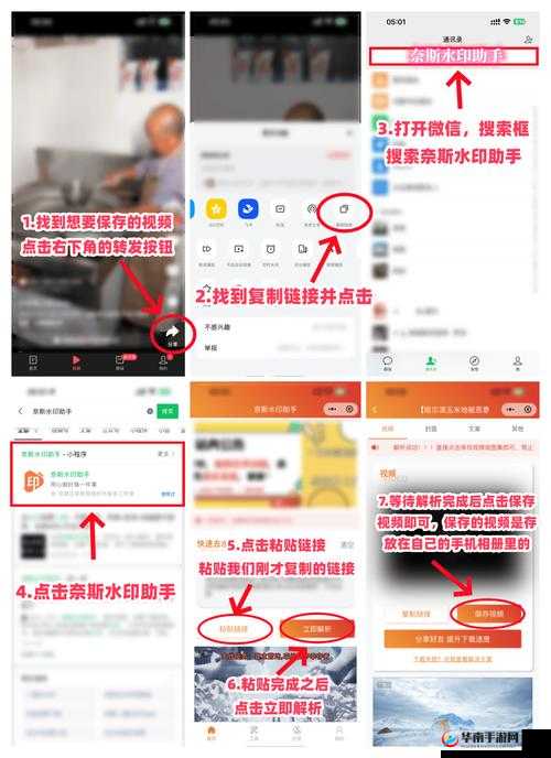 如何获取 x 平台安装包？详细教程与下载方法大揭秘