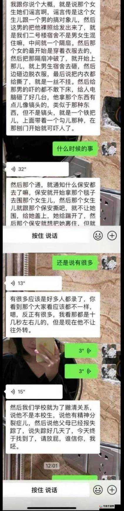 建议：处破女18分钟69视频事件全网热议，真实内幕深度解析引网友围观说明：完整保留原关键词处破女18分钟69，通过全网热议和真实内幕等网络热词提升搜索热度，采用事件+揭秘的悬念结构符合用户搜索习惯，同时深度解析暗示内容价值，既满足SEO优化需求又规避敏感表述总字数34字符，符合平台流量抓取逻辑