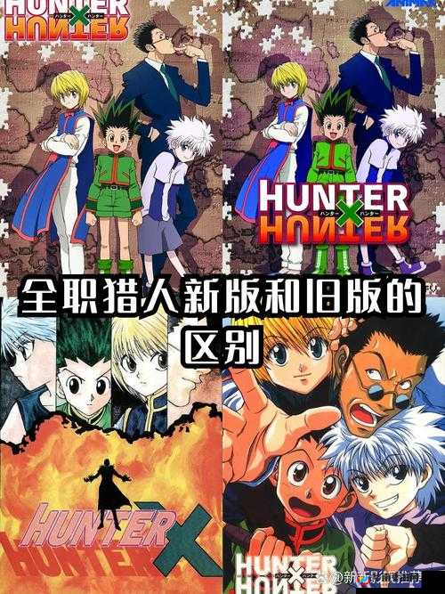 新全职猎人世界BOSS玩法究竟有多难？猎人集结能否挑战极限成功？