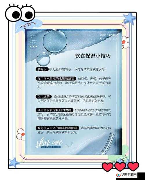 炽夏1v1酸性属性解析：如何在夏季护肤中有效应对酸性环境？