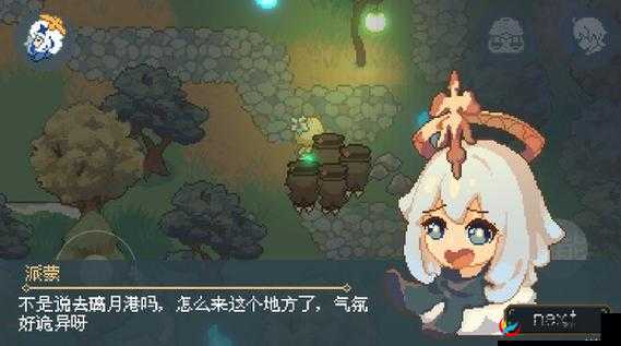 桃子像素汉化组移植游戏原神，你会支持吗？