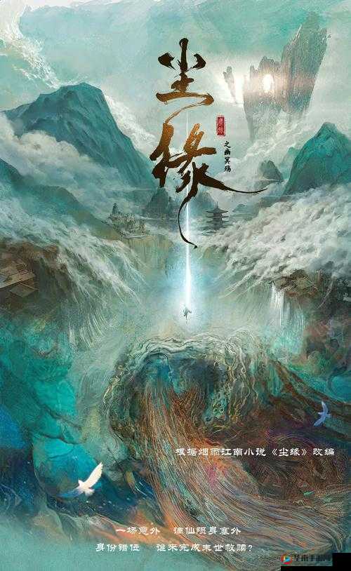 尘缘人物志揭秘，大天妖究竟如何成为群妖之首与无尽海之主？