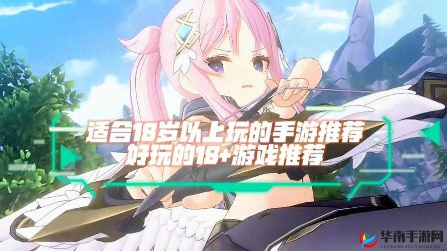 18游戏手游怎么样？好玩吗？有哪些特色玩法值得一试？快来看看