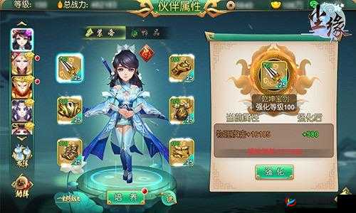 尘缘装备系统大揭秘，如何高效管理神兵仙羽金甲战袍资源？