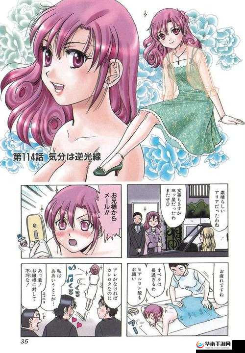 成人全彩无遮漫画 H 网站公司有哪些独特之处呢成人全彩无遮漫画 H 网站公司为何能吸引众多用户成人全彩无遮漫画 H 网站公司的运营模式是怎样的