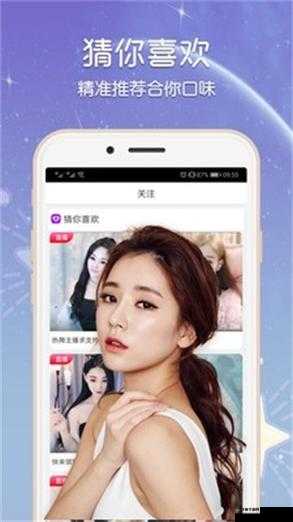 福建导航福建大菠萝官网下载网站：最新版本一键获取，安全便捷体验