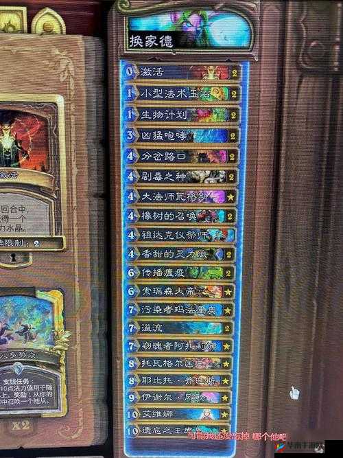 炉石传说玩家必看，疲劳德卡组如何搭配才能制造惊喜悬念？