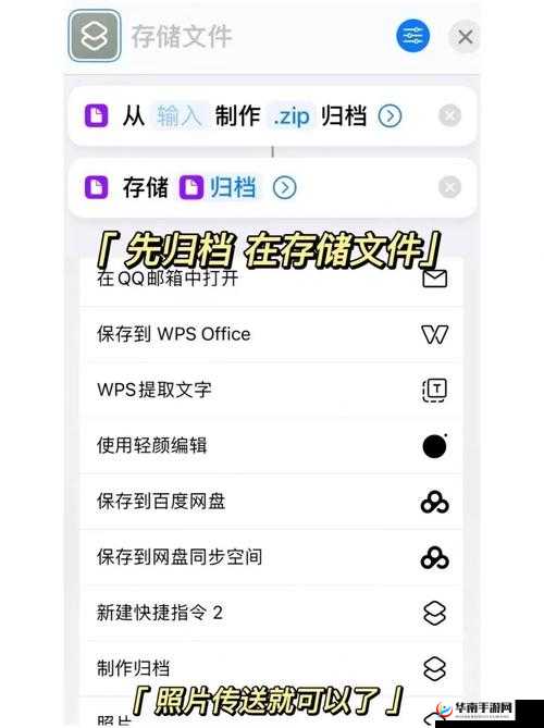 51cg.app下载教程：如何在手机和电脑上快速安装并体验最新功能？