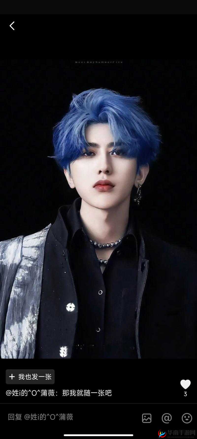 坤坤最新帅气写真图片大放送，你准备好了吗？