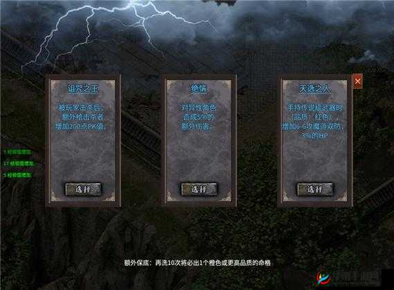 神翼天堂中风行者究竟何方神圣？风之游侠传奇背后有何秘密？