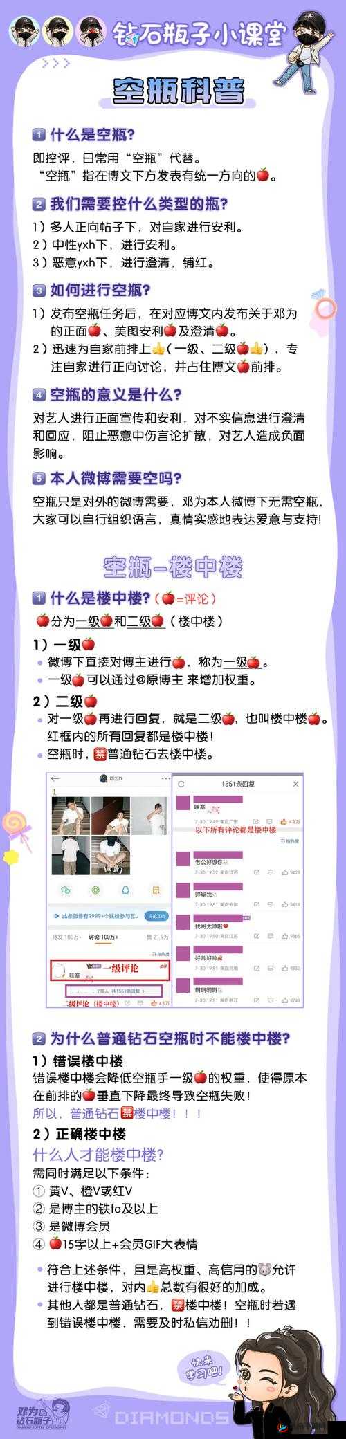 空投砸中房顶竟成制胜奇招？深度解析其背后的实战策略！