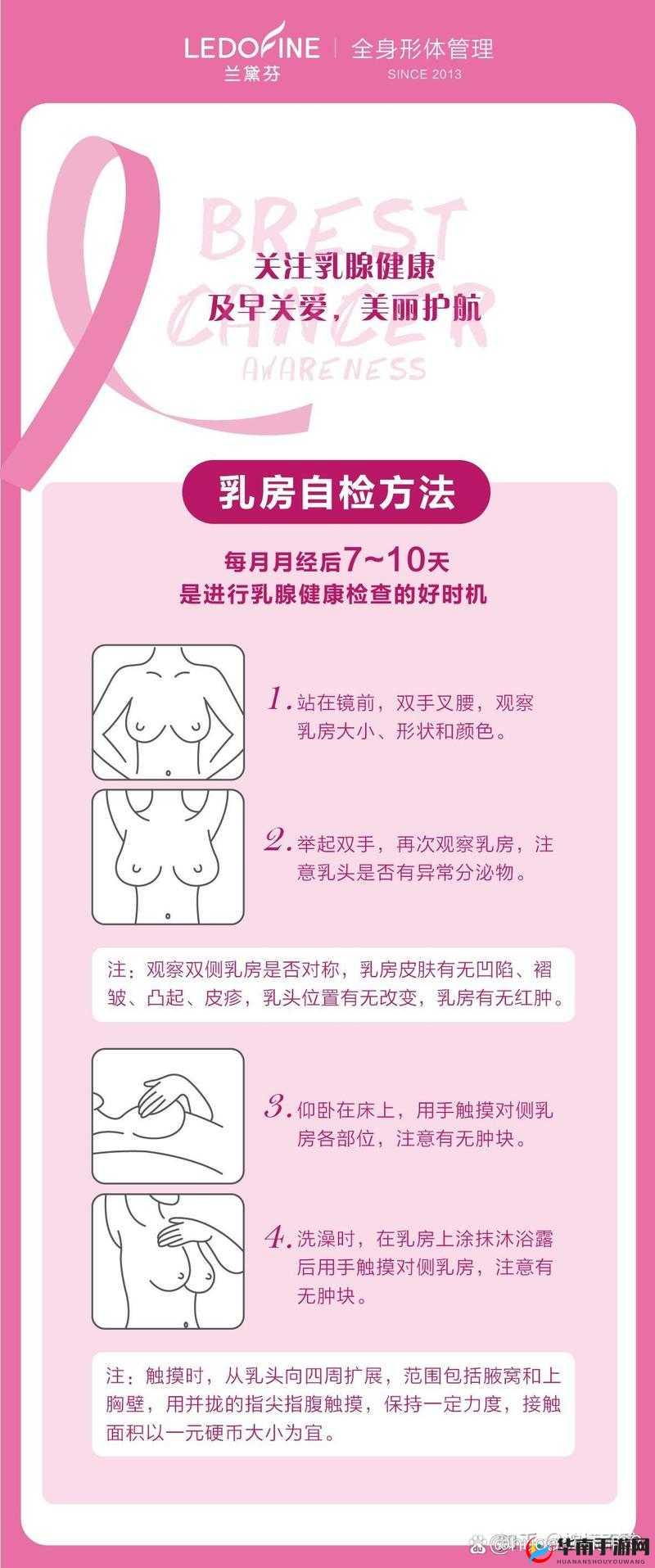 解胸罩玩奶头是否属于性侵犯行为？